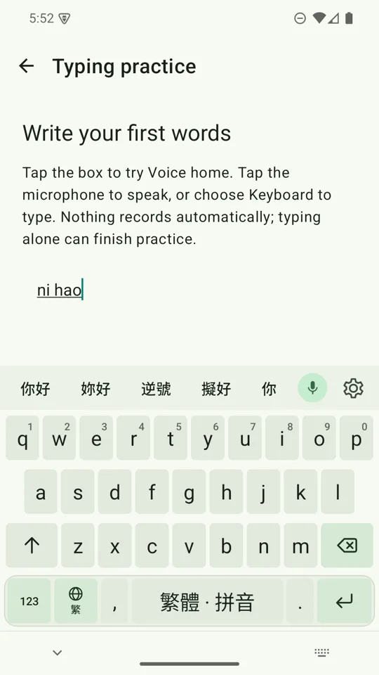 Typing ni hao with Chinese pinyin candidates above the keys